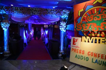 Aaha Kalyanam Movie Audio Launch